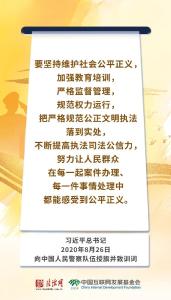 回响｜何以守护