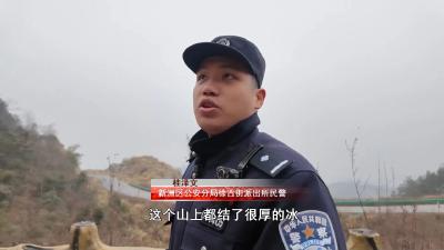 新春走基层｜武汉最高峰 青春守岁人