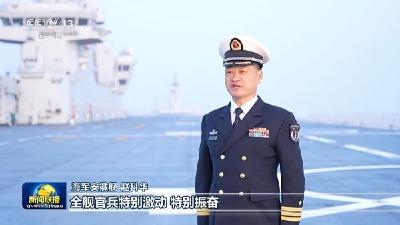 视频丨习近平主席春节前夕慰问部队引发全军官兵热烈反响