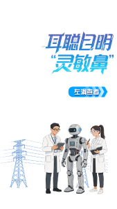 从站起来到跑起来，湖北机器人成长记