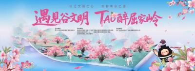 3月21日至22日！屈家岭春日盛会来袭