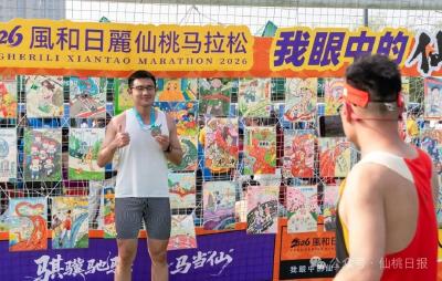 马拉松，给仙桃带来了什么？