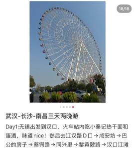 为什么说武汉、长沙、南昌是“铁三角”？