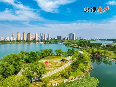 时政现场说丨厚植生态底色 共绘锦绣中国