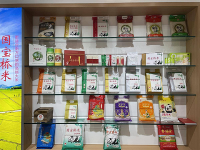 政银协同赋动能 质贷护航启新程——从一笔“米业贷”看荆门“鄂质贷”的链式赋能密码