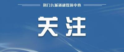 壹视界·任仲平文章解读之一｜共产党没有自己的私利