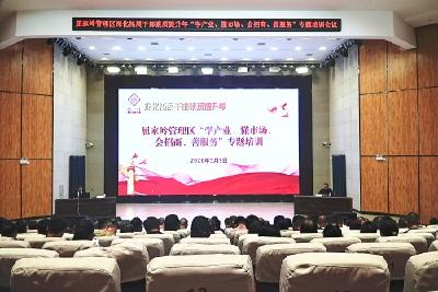 企业家台上授课 “服务员”台下“充电”——屈家岭举办企业家视角赋能干部专项培训