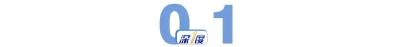 央视《新闻联播》用3分05秒深度聚焦！襄阳何以牵动全国目光？