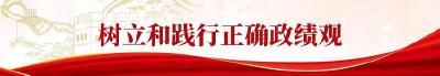 “亿元村”的晨会，为何34年雷打不动