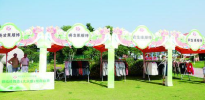 千桨劈波竞天屿  双赛逐浪耀明珠