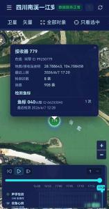 从数据“出国游”到“实时看”：长江鲟戴上湖北“芯”