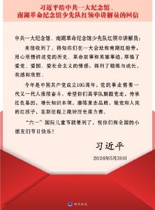 童声琅琅，把红色故事讲得更响