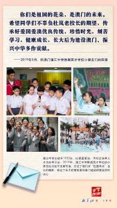 学习进行时｜纸短情长，习近平总书记给孩子们的回信饱含深情与期待