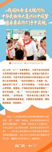 看图学习丨“茁壮成长吧！” “大朋友”习近平与小朋友的暖心瞬间