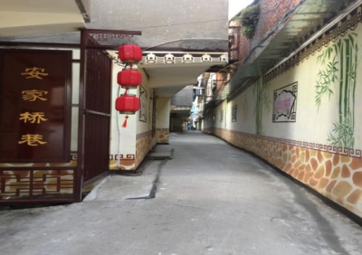 保康社区创新文明创建形式， 引领小区居民幸福生活