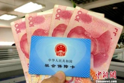 31省份养老金调整方案出炉 这四个地方月均超3000元