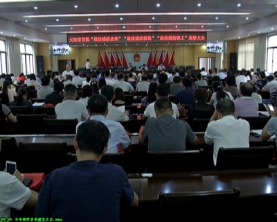 我市表彰首批“最佳诚信企业” “最佳诚信班组”“最美诚信职工”