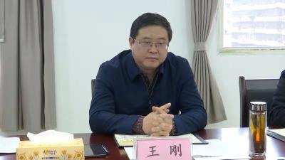 王刚调研全市财政工作主动担当作为 发挥财政职能助推经济社会稳定发展