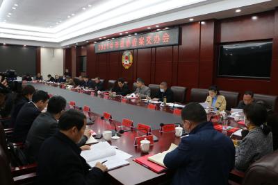 我市召开2021年政协提案交办会
