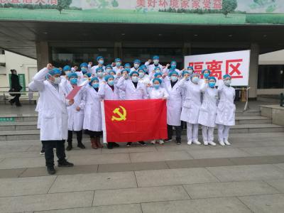 市人民医院第二党总支第二党支部获评黄石市“红旗型党支部”