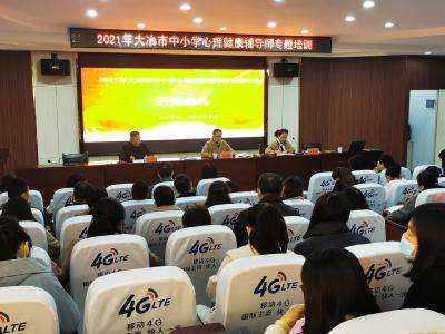 校内校外双线并联双管齐下——我市中小学生心理健康教育稳步发展