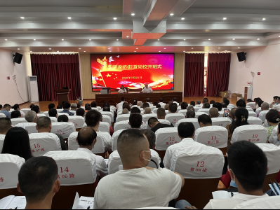 罗家桥街道：党员干部培训班开班