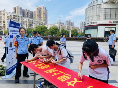 改编歌曲宣传网络安全知识