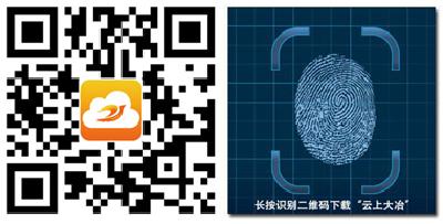 对标先进拓思路 比学赶超促振兴