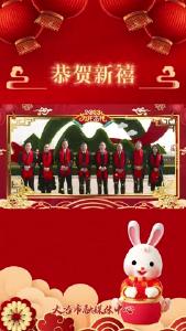 东风路街道祝全市人民新年快乐！