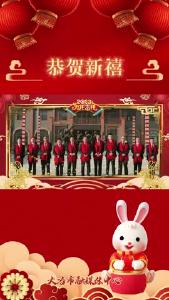 大箕铺镇祝全市人民新年快乐！