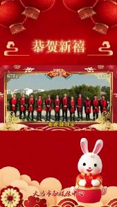 金牛镇祝全市人民新年快乐！