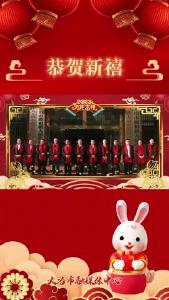 殷祖镇祝全市人民新年快乐！