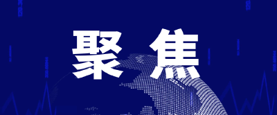 通讯丨从毕昇到古登堡：中西印刷术交流的文明印记