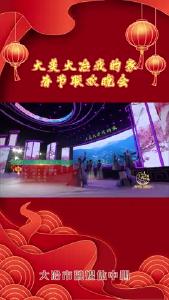 2023年大冶春晚——歌舞《樱花赋》灵乡镇
