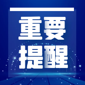 今明鄂东南有大到暴雨 6月27日起省内再迎较强降雨过程