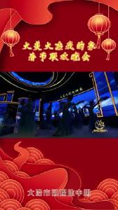 2023年大冶春晚——女子古典舞《霓裳之语》湖北光谷东国有资本投资运营集团有限公司