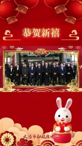 大冶湖高新区祝全市人民新年快乐！