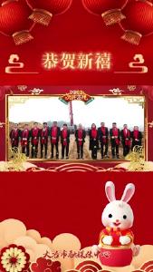 灵乡镇祝全市人民新年快乐！