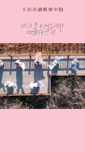 花神“下凡”啦！就在大冶