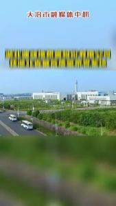 大冶迪峰换热器获湖北省最高质量荣誉奖项