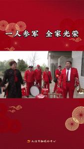 敲锣打鼓送喜报 军人军属享荣光