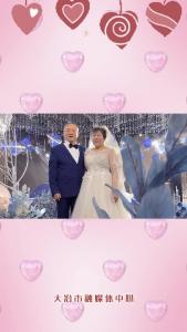 老夫妻圆了婚纱梦