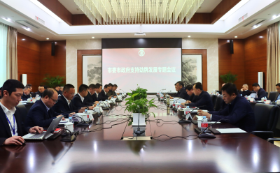 【保持“拼抢实”·奋进“五十强” 聚焦八大行动之服务企业】郝胜勇在市委市政府支持劲牌发展专题会议上强调 用心用情为劲牌纾困解难 以实际行动践行“劲牌无事”的承诺