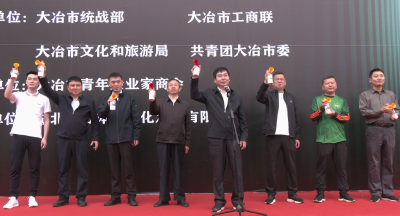 “毛铺杯”2023年大冶市首届企业家环湖微马赛举行