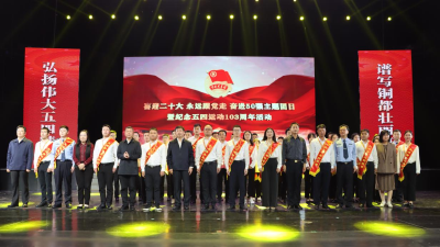 团市委首获“全国五四红旗团委”称号