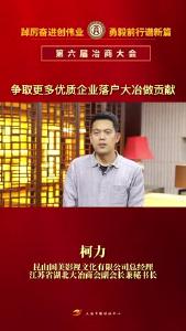 倾听冶商声音——争取更多优质企业落户大冶做贡献