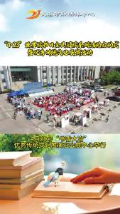 来看看大冶“4·23”世界读书日全民阅读系列活动启动式暨优秀传统文化展演活动有哪些展位吧