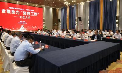 【保持“拼抢实”·奋进“五十强” 聚焦八大行动之乡村振兴】更好发挥金融作用 助力推进“强县工程” 我市与农行黄石市分行签订战略合作协议