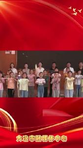 红歌响彻大箕铺——背后的故事