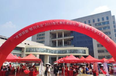 【保持“拼抢实”·奋进“五十强” 聚焦八大行动之服务企业】相约江城 才聚铜都 我市赴武汉开展“招才引智”活动